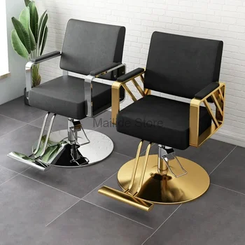 Простые парикмахерские кресла, легкая роскошная салонная мебель для салона красоты, кресельный подъемник, вращающееся кресло, Специальное парикмахерское кресло