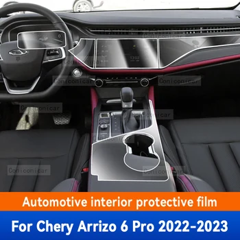 Для CHERY Arrizo 6 Pro GX 2022 2023 Экран Центральной Консоли Салона Автомобиля Защитная Пленка Для Ремонта От царапин Наклейка Аксессуары