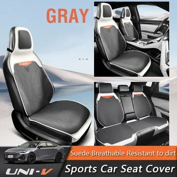 Спортивный чехол для автомобильного сиденья CHANGAN UNI-V 2022, Замшевые Дышащие автомобильные подушки передних и задних сидений Four Seasons Comfort Pad