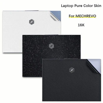 Кожаные наклейки для ноутбука MECHREVO 16K 746Q0, 16-дюймовый ноутбук, виниловая защита из углеродного волокна