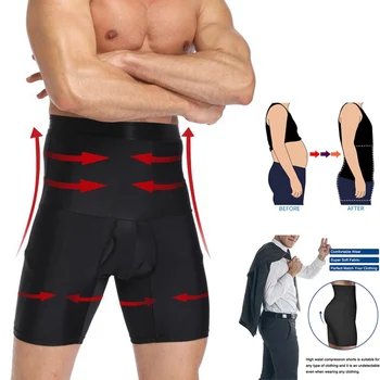 Мужские компрессионные боксерские шорты с высокой талией, облегающие брючный пояс для сауны, корректирующие фигуру брюки