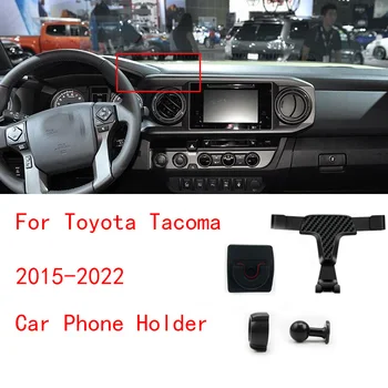 Автомобильные Запчасти на 2015-2022 Toyota Tacoma Аксессуары для авто Интерьера Автомобильный Держатель для телефона