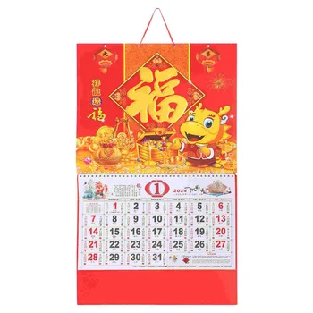 Китайский Календарь 2024 Год Настенный Календарь Дракона Китайский Традиционный Календарь Подвесной Настенный Календарь Китайский Новый