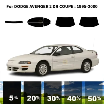 Комплект для УФ-тонировки автомобильных окон из нанокерамики для DODGE AVENGER 2 DR COUPE 1995-2000 гг.