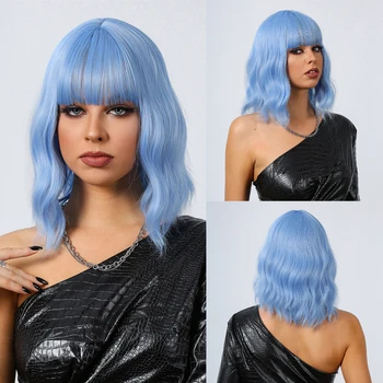 Светло-голубые короткие Волнистые синтетические парики для женщин, разноцветный парик Лолиты с челкой, объемная волна, косплей, Парик из натуральных волос, Термостойкий