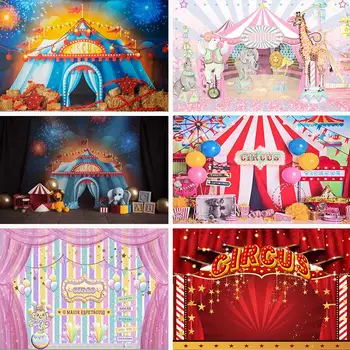 Вечеринка по случаю дня рождения в цирковой тематике, клоунское шоу, Красный занавес, Младенец, Фоновая фотография для фотосессии, фоновые рисунки для студии фотосессии