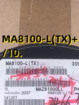10шт MA8100-L (TX) + /10