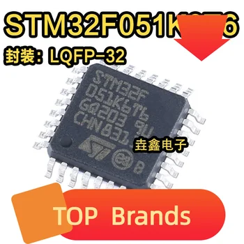 10ШТ Чипсет STM32F051K6T6 LQFP-32 ARM Cortex-M0 32-MCU IC НОВЫЙ Оригинальный