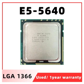 Процессор Xeon E5640 12M/Кэш / 2,66 ГГц/5,86 / GT / s QPI LGA1366