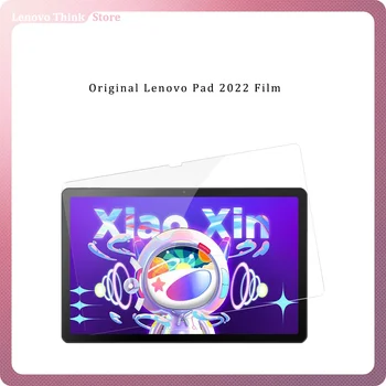 Оригинальная защитная пленка для планшета Lenovo Pad 2022 Film Premium из сверхпрочного закаленного стекла