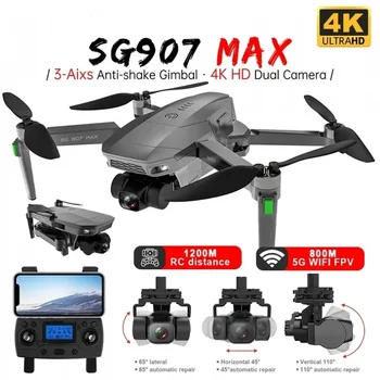 SG907 MAX 4K Камера GPS Дрон 5G WiFi С 3-Осевым Карданом 25 Минут Полета Профессиональный Радиоуправляемый Квадрокоптер Дрон SG906 PRO 2
