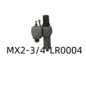 Новая оригинальная система очистки газа MX2-3-4- LR0004 MX2-1-2- FR1304 MX2-1-2- FR1004 MX2-3-4- FR1373 MX3-1-000001