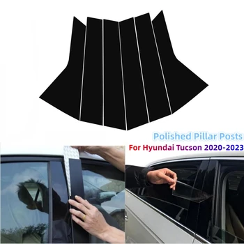 Для Hyundai Tucson 2020-2023 Пианино Черного Цвета Стойки Автомобиля, Дверные Оконные Накладки, Наклейки Для Внешнего Тюнинга Acessório Para Carro