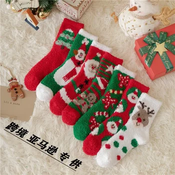 Стильные и удобные Рождественские чулки Santa Elk Коралловый бархат Рождественские женские теплые носки Moon В пол Простой стиль