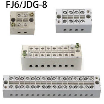 FJ6 /JDG-8 / a / b / c / d / e 2/4/8/12/16 Входное Выходное Устройство Для измерения Энергии Подключение питания Самозапускающаяся Измерительная коробка Клеммная колодка