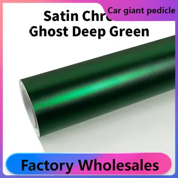 Высококачественная атласная призрачная темно-зеленая виниловая пленка, яркая упаковка 152 * 18 м, гарантия качества, покрытие voiture (подкладка из ПЭТ)
