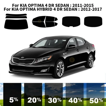 Комплект для УФ-тонировки автомобильных окон из нанокерамики для KIA OPTIMA 4 DR СЕДАН 2011-2015