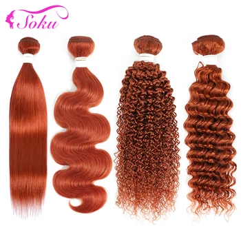 кудрявые пучки человеческих волос 350 Оранжево-имбирного цвета, пучки плетения из 100% человеческих волос 8-26 дюймов, Бразильские волосы SOKU Remy