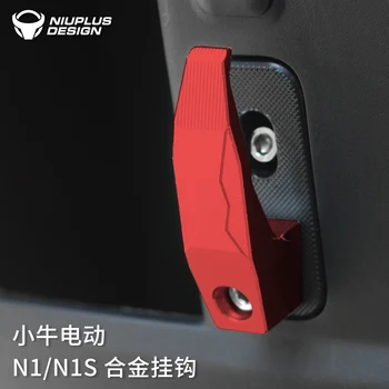 Алюминиевый Крюк С Чпу Для Электрического Скутера Niu N1 Ngt