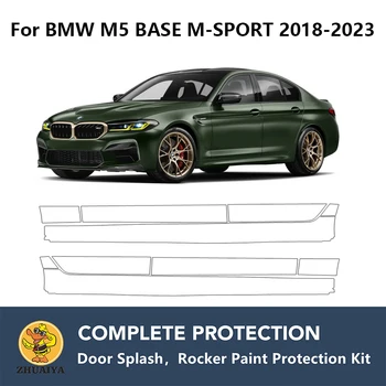 Предварительно вырезанные коромысла для защиты от краски, Прозрачный защитный комплект для бюстгальтера TPU PPF для BMW M5 BASE M-SPORT 2018-2023