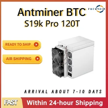 Bitmain Antminer S19kPro 120TH / S 115-Я / S Машина для майнинга Биткоинов Btc Rig Cryptocurrency Bitmain Crypto Asic Miner