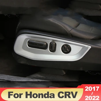 Для Honda crv CR-V 2017-2019 2020 2021 2022 ABS Ручка Переключателя Регулировки Автокресла Отделка Панели Чехлы Для Внутренних Формовочных Принадлежностей