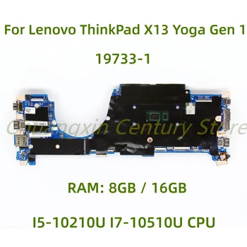 Подходит для Lenovo ThinkPad X13 Yoga Gen 1 материнская плата ноутбука 19733-1 с процессором I5-10210U I7-10510U Оперативная память: 8 ГБ/16 ГБ 100% Протестировано
