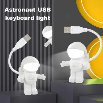 Астронавт-космонавт Usb Ночник Светодиодный светильник для творчества USB Подсветка компьютерной клавиатуры Светодиодный светильник Регулируемый ночник