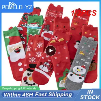 1 / 2ШТ Большие красные носки Модные женские носки С высокой износостойкостью, Рождественские элементы, Мягкие хлопчатобумажные носки, которые не так легко выцветают