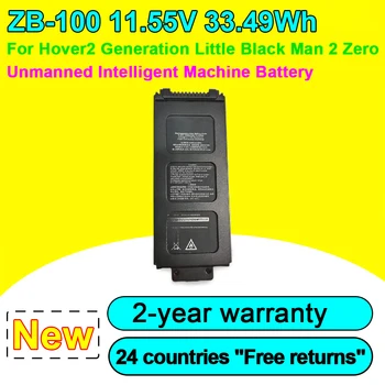 11,55 В ZB-100 Для Hover2 Поколения Little Black Man 2 Zero Беспилотная Интеллектуальная Машина Аккумулятор 33,49 Втч 2900 мАч
