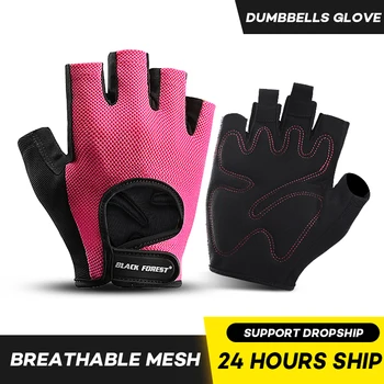 Спортивные перчатки для бодибилдинга тяжелой атлетики, Дышащие Противоскользящие перчатки для спортзала без пальцев, перчатки для занятий спортом для женщин и мужчин