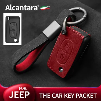 Материал алькантара для чехла для ключей Peugeot 107 207 307 307S 308 407 607 высококачественный замшевый защитный чехол автомобильные аксессуары