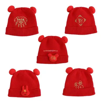Красная шапочка-бини в китайской тематике, детская вязаная крючком шапочка с комочком шерсти, теплая шапка