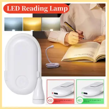 Перезаряжаемый книжный светильник, Мини-светодиодная лампа для чтения, 3-уровневый Теплый Холодный Белый, Гибкая лампа с легким зажимом для чтения в ночное время