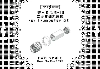 FAB FA48025 1/48 выхлопных форсунок двигателя WS-10 для комплекта TRUMPETER J-10