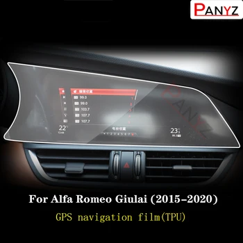 Для Alfa Romeo Giulia 2015-2023 Автомобильная GPS-Навигация Защитная Пленка ЖК-Экран TPU Крышка Против Царапин Защитная Мембрана 8,8 Дюйма