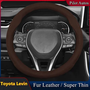 Для Toyota Levin Крышка Рулевого Колеса Автомобиля Без Запаха Из Супертонкой Меховой Кожи Подходит для 1.6E 1.6G 1.6GL 1.8V 1.8GS CVT 2014 2015 1.8H