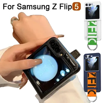 Для Galaxy Z Flip 5 Чехол с Ремешком Нейлоновая Защита Шарниров Жесткие Чехлы Для ПК Телефонов Противоударный Тонкий Защитный Браслет для Z Flip5