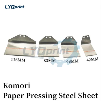 Лучшее качество G37 A37 429 Передняя прижимная пластина для бумаги Стальная пластина для вытягивания бумаги Передняя прижимная пластина для Komori